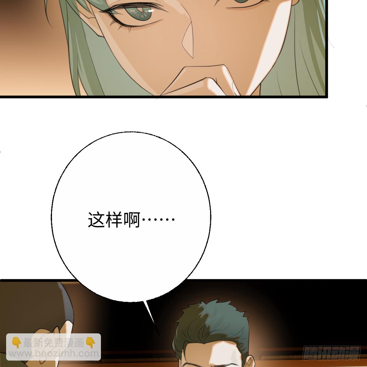 54.开动吗？(1/2)-第77话