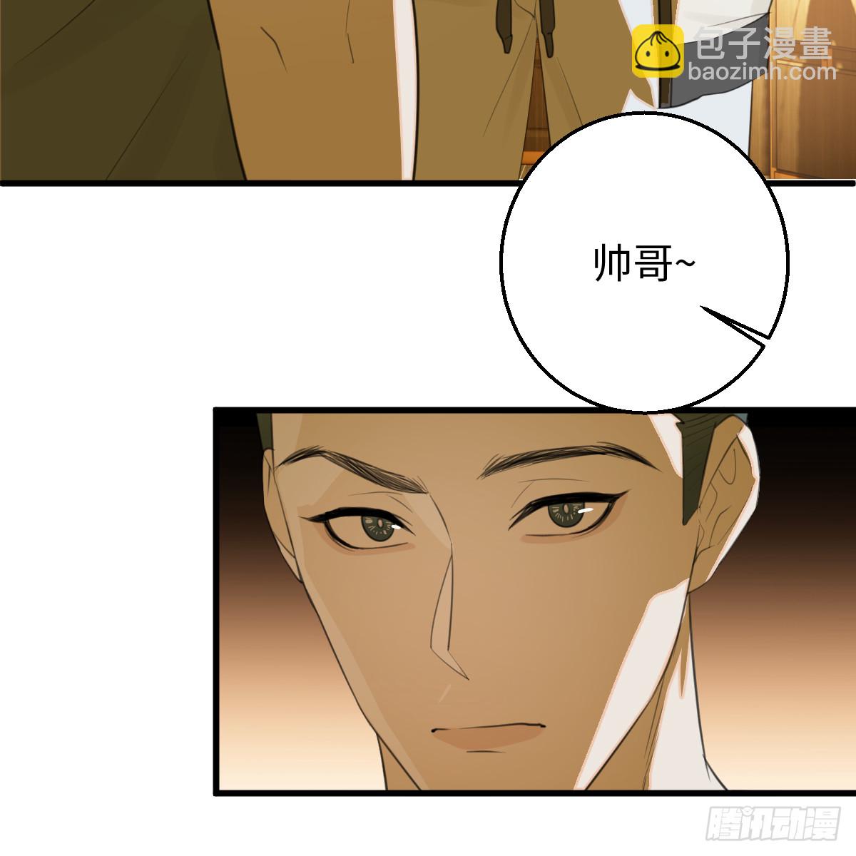 54.开动吗？(1/2)-第77话