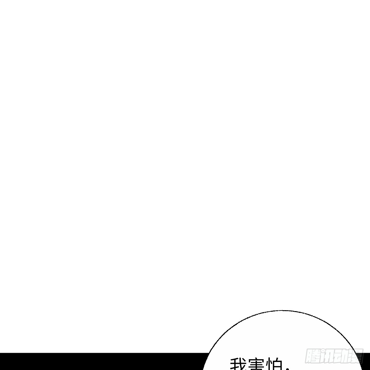 54.开动吗？(1/2)-第77话