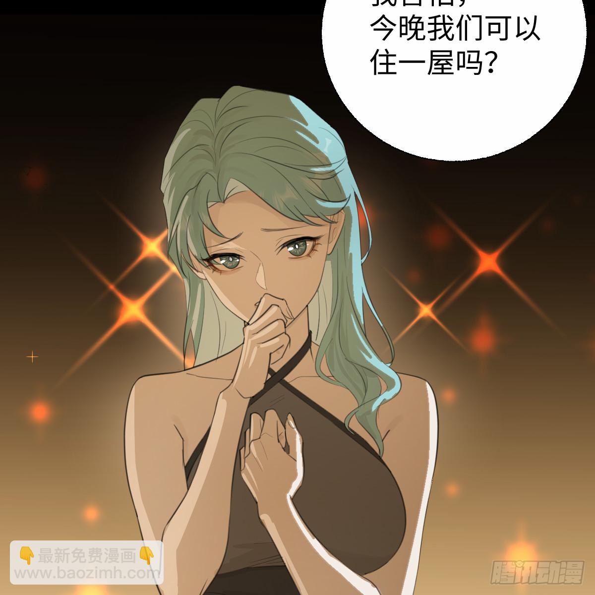 54.开动吗？(1/2)-第77话