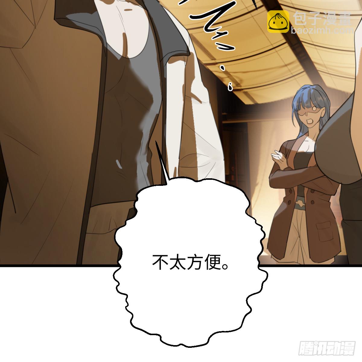 54.开动吗？(1/2)-第77话