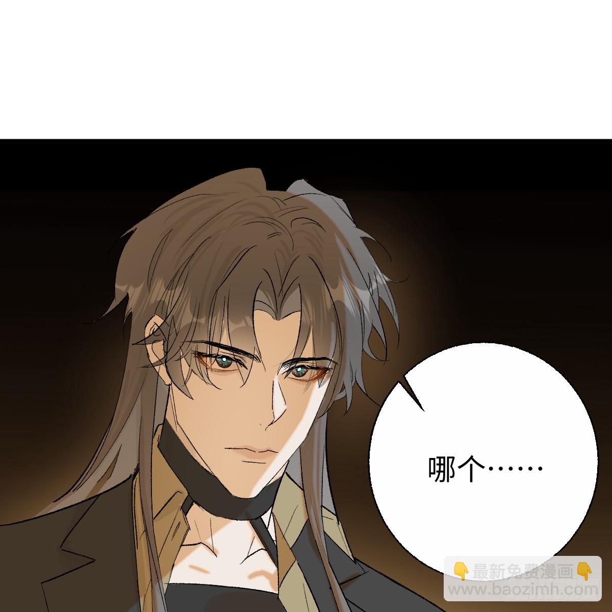54.开动吗？(1/2)-第77话