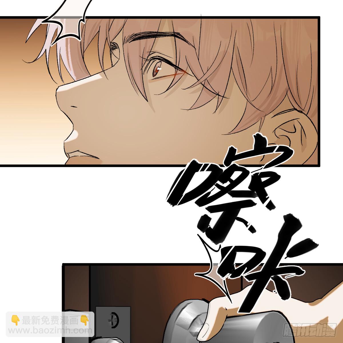 54.开动吗？(1/2)-第77话