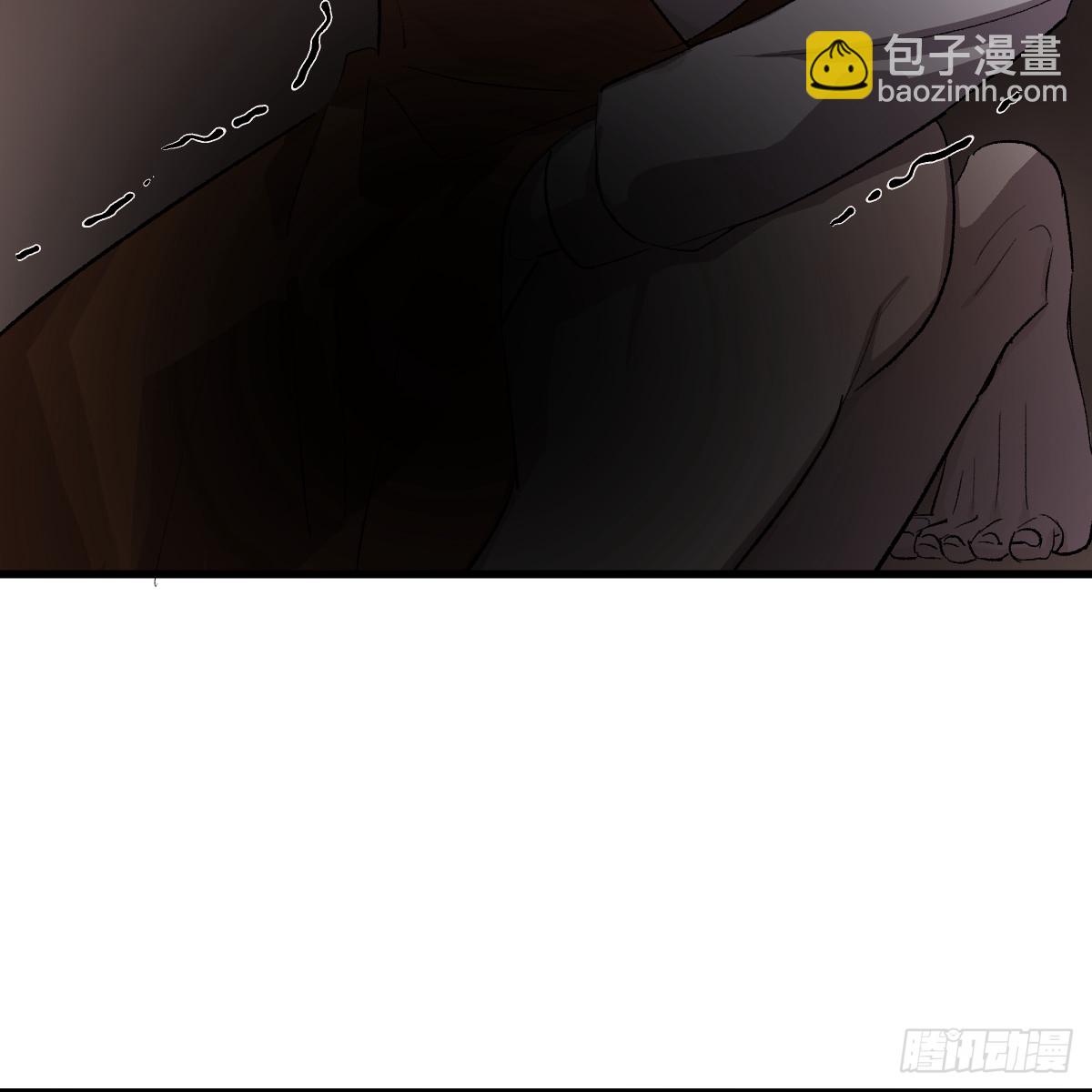 番外3：大神直播间8-第79话