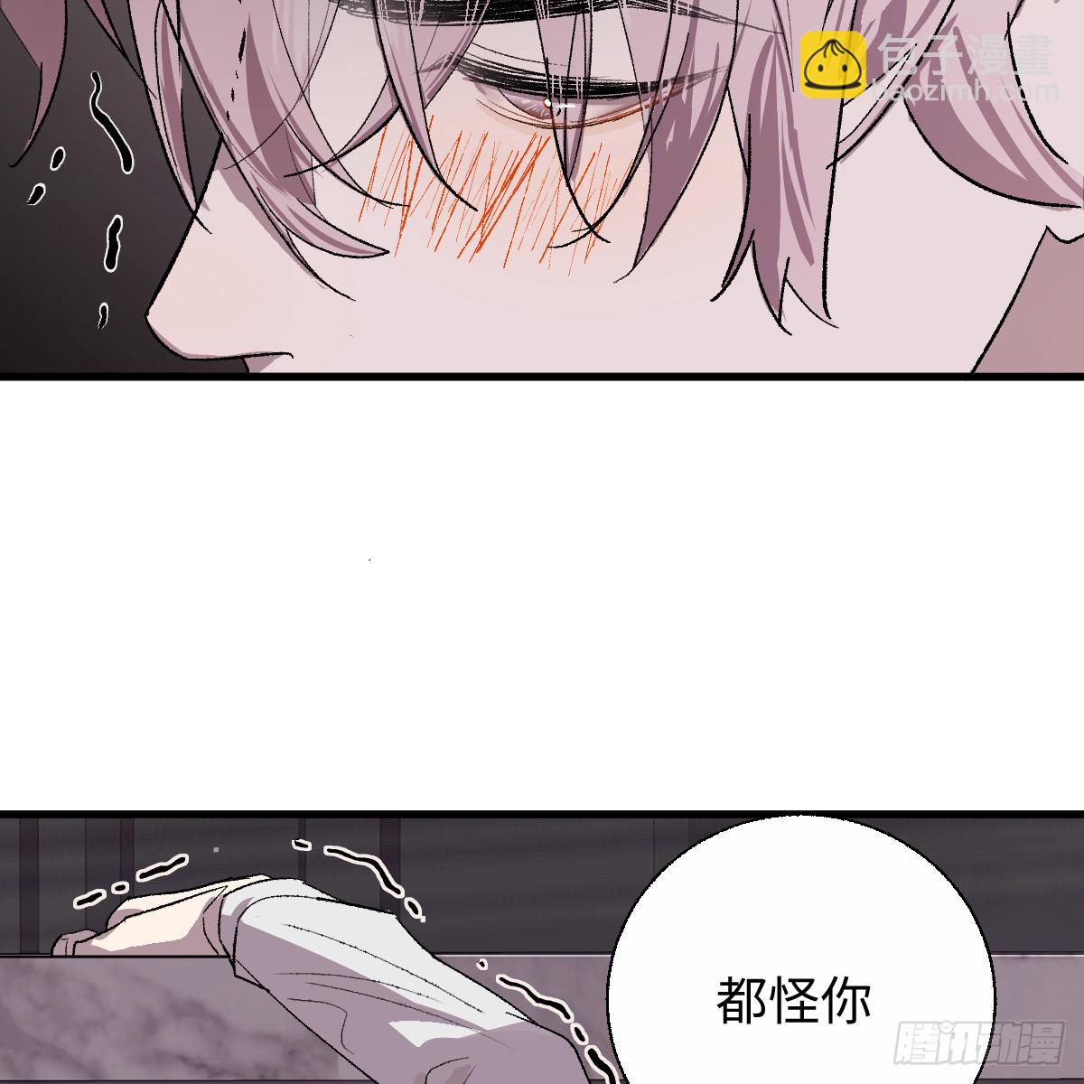 番外3：大神直播间8-第79话