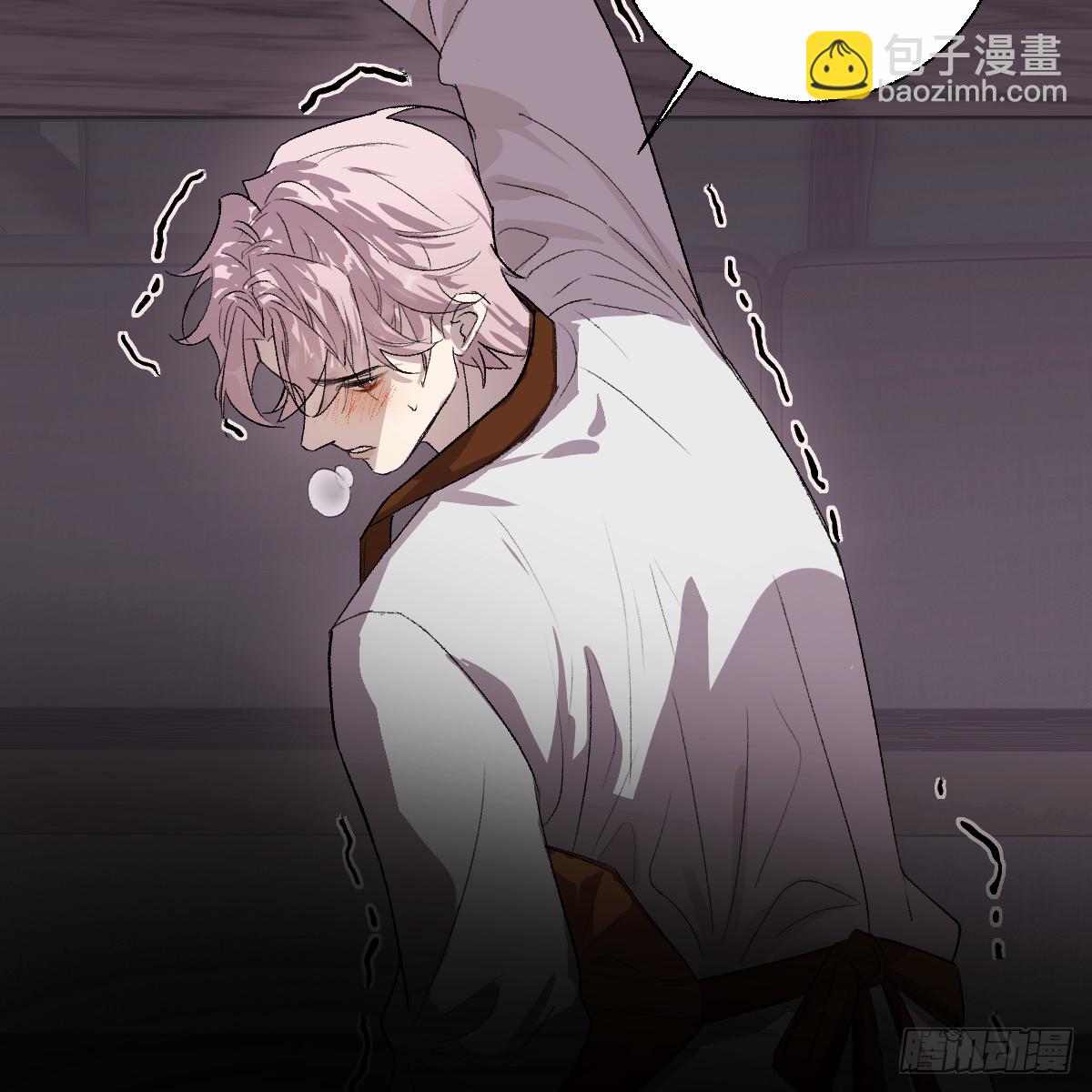 番外3：大神直播间8-第79话
