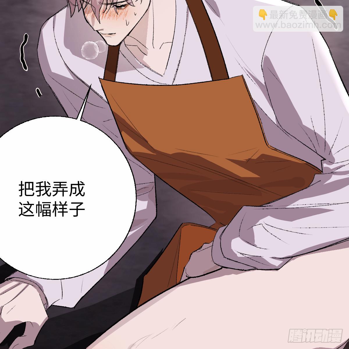 番外3：大神直播间8-第79话