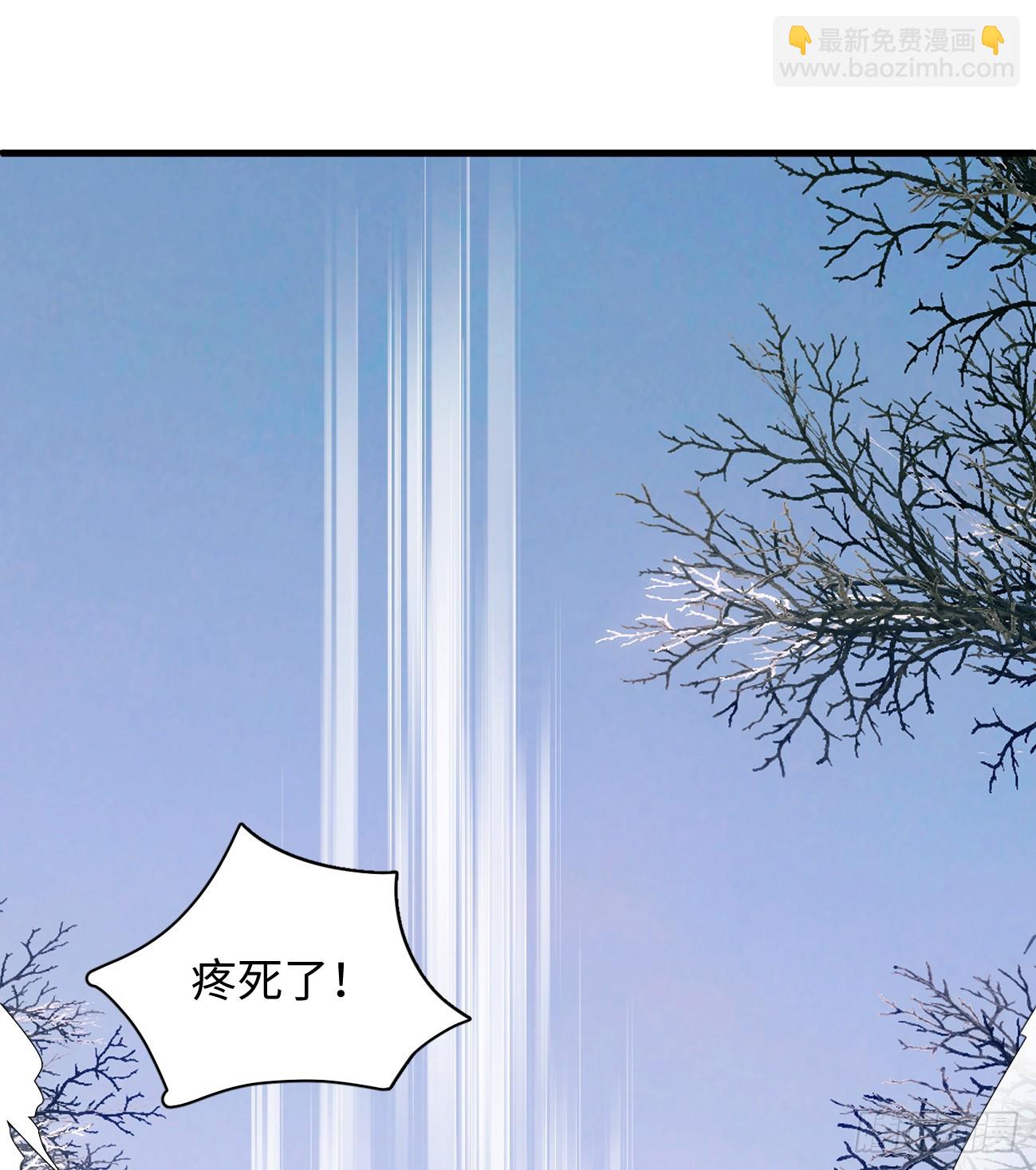7.大神成了我媳妇？(1/2)-第9话