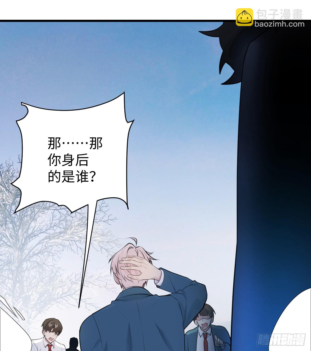 7.大神成了我媳妇？(1/2)-第9话