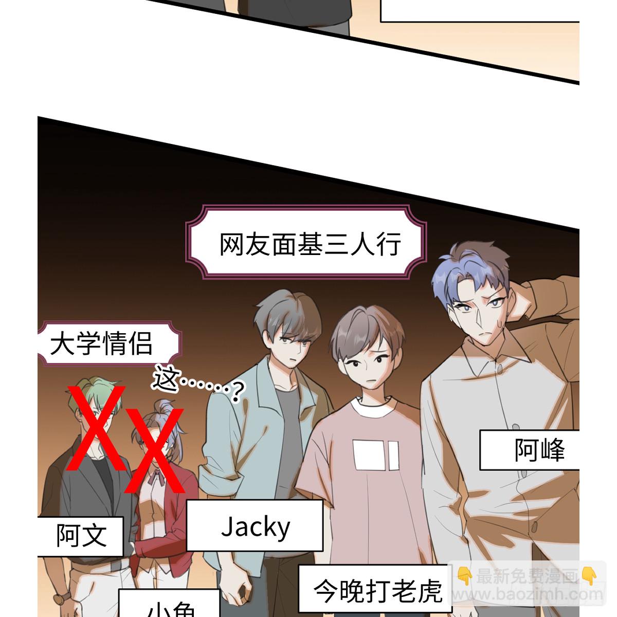 57.海底捞月(1/2)-第81话