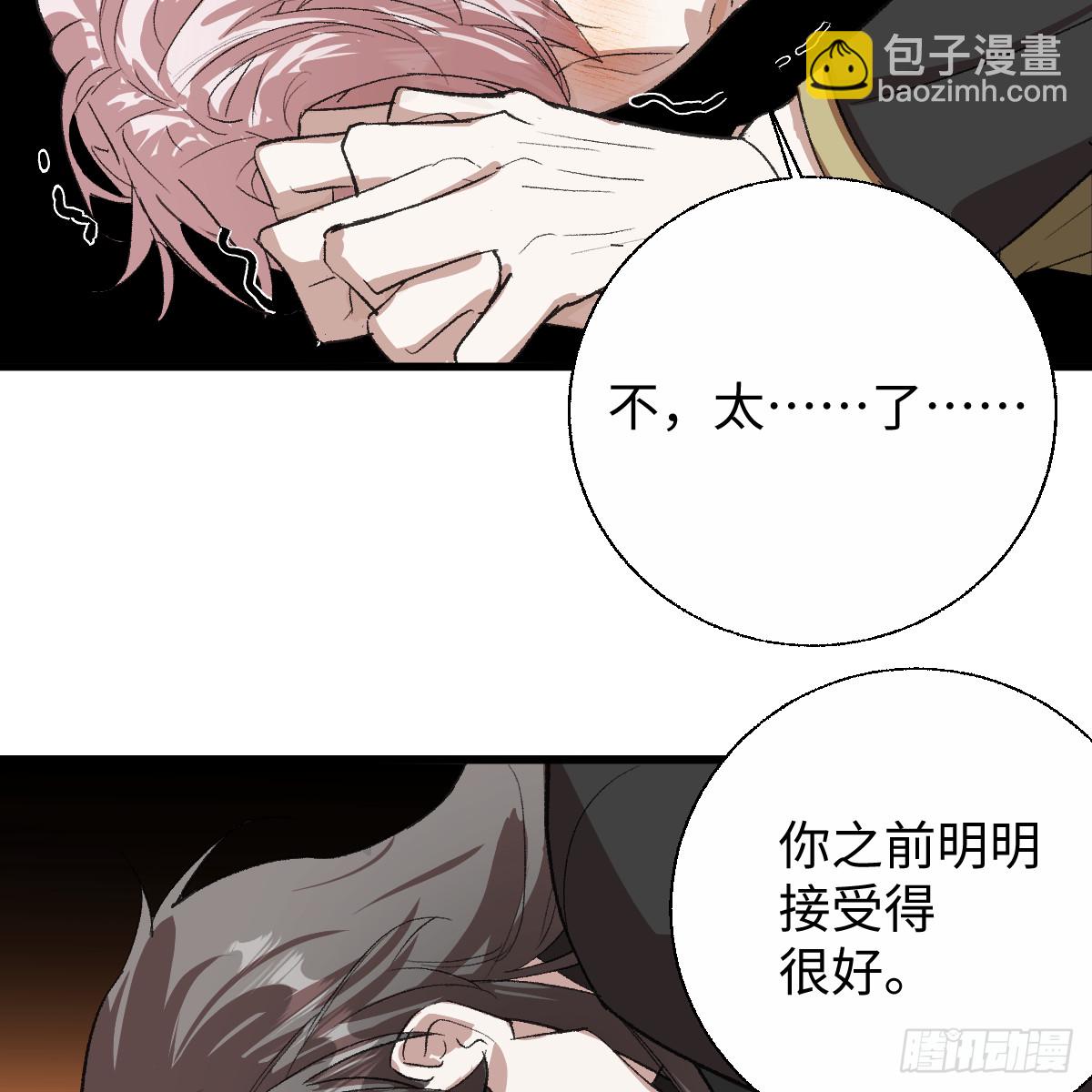 57.海底捞月(1/2)-第81话