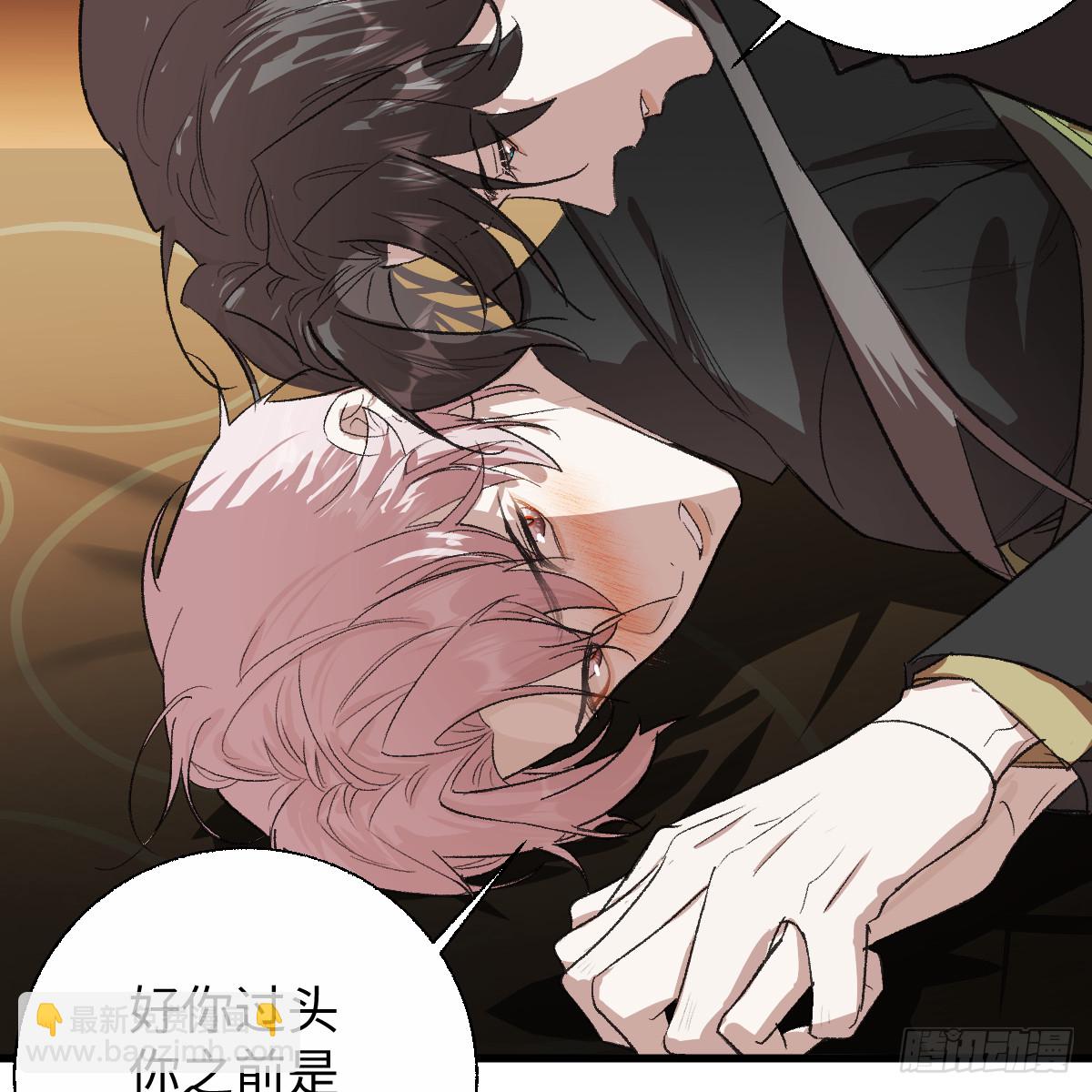 57.海底捞月(1/2)-第81话