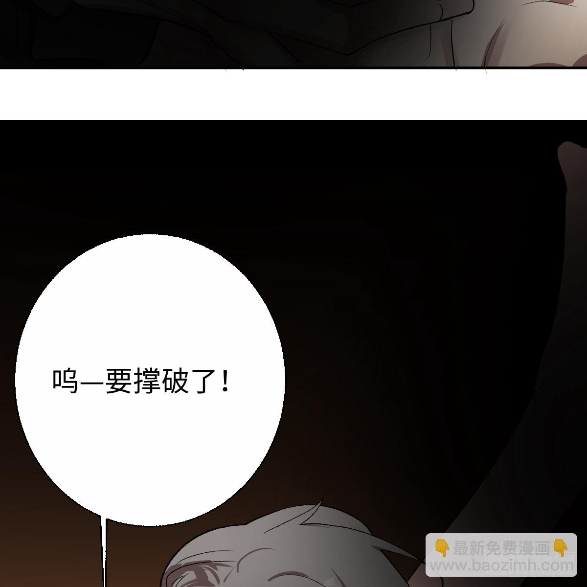 57.海底捞月(1/2)-第81话