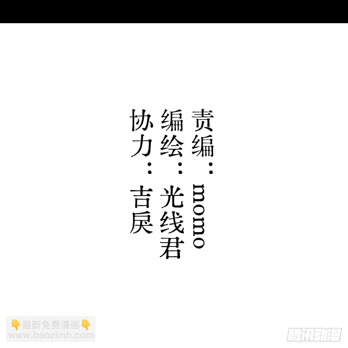 57.海底捞月(1/2)-第81话
