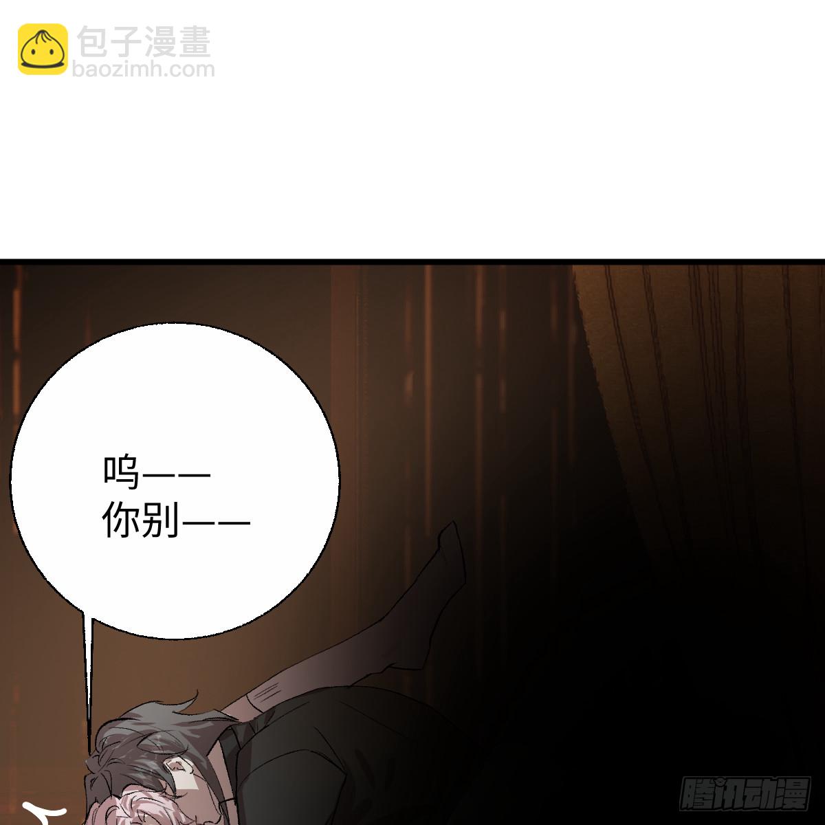 57.海底捞月(1/2)-第81话