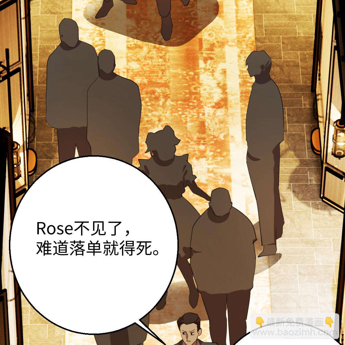 57.海底捞月(1/2)-第81话