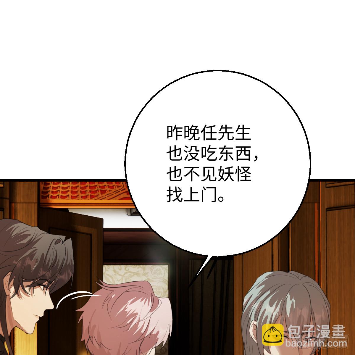 57.海底捞月(1/2)-第81话