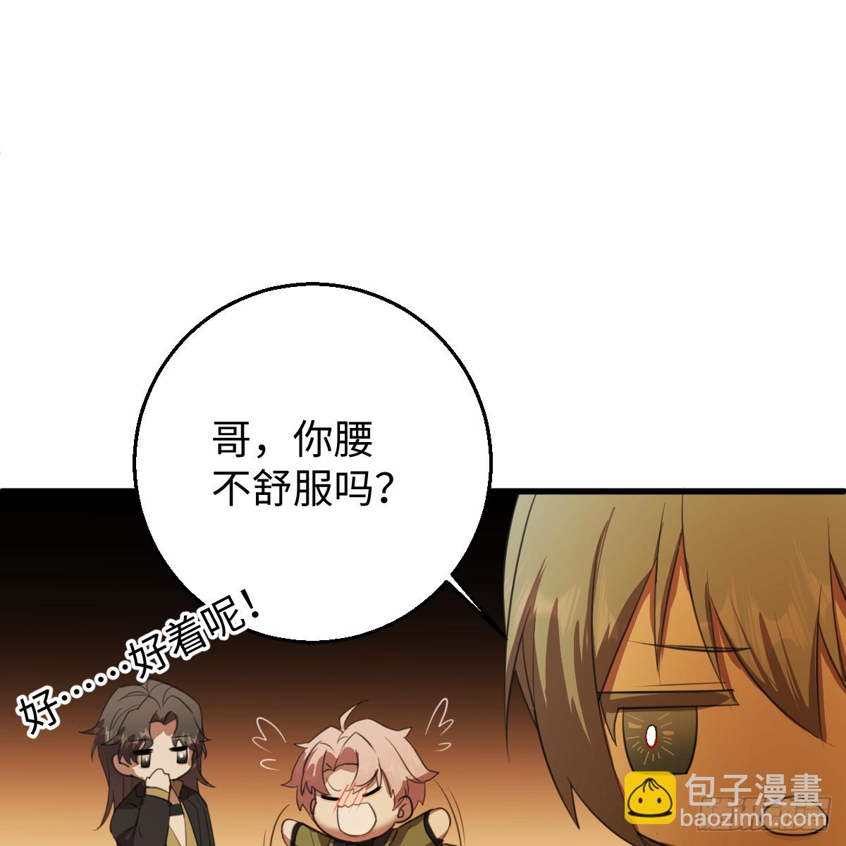 57.海底捞月(1/2)-第81话