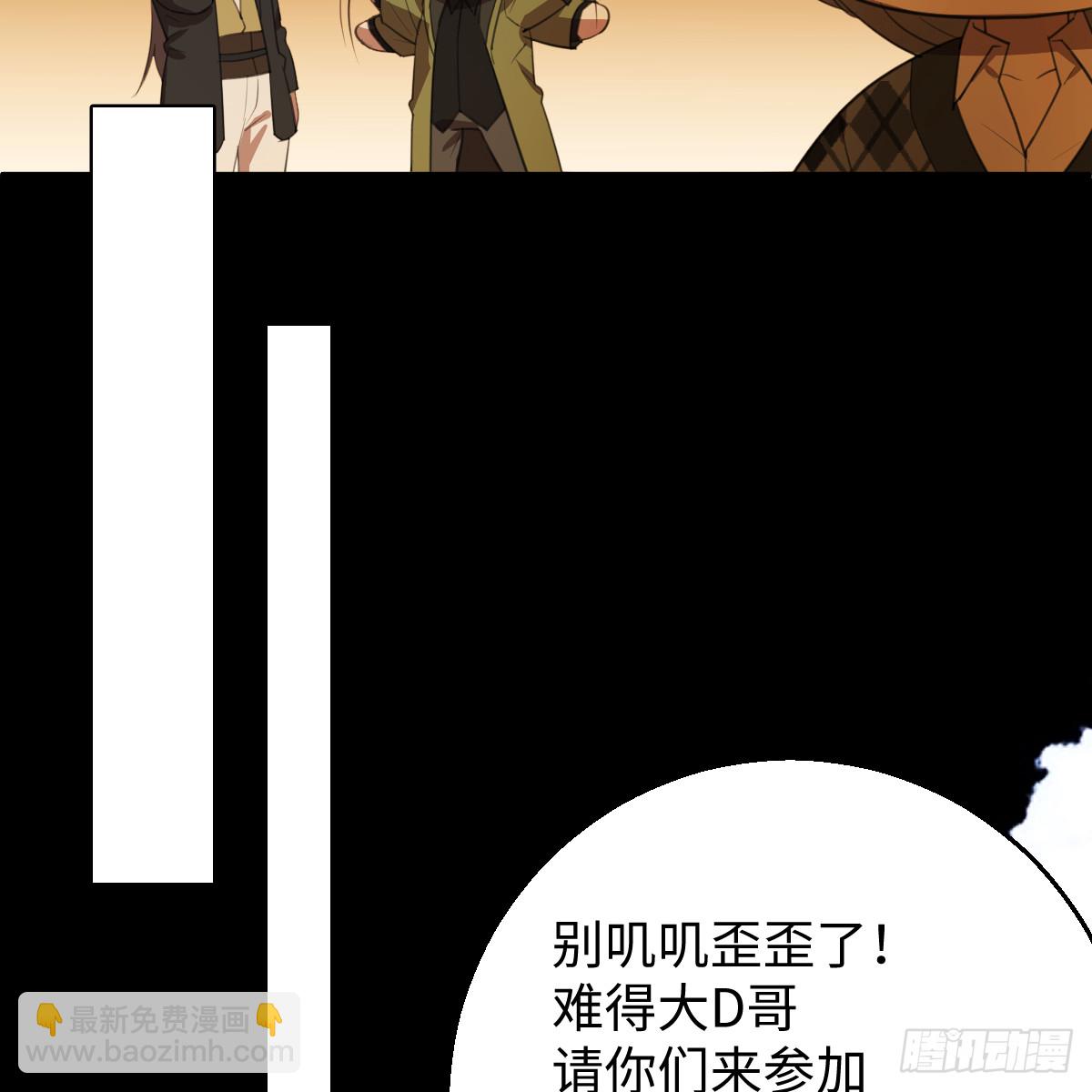 57.海底捞月(1/2)-第81话