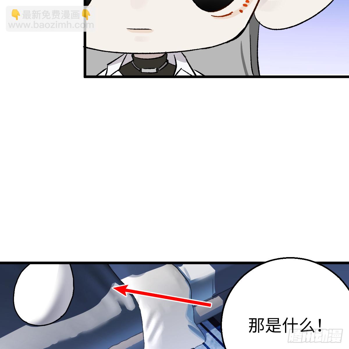 番外2：小狗夕夕揣蛋记7-第83话
