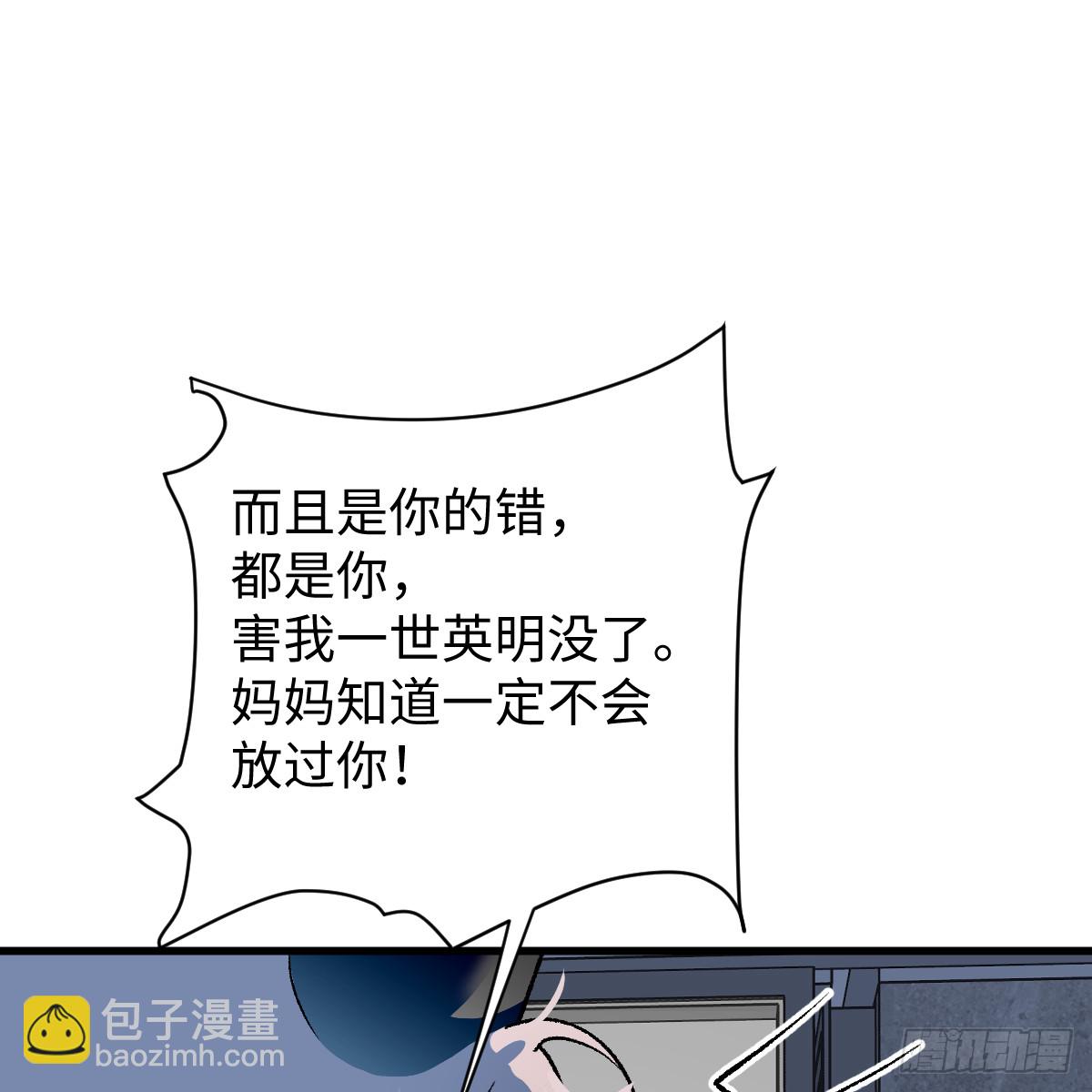 番外2：小狗夕夕揣蛋记7-第83话