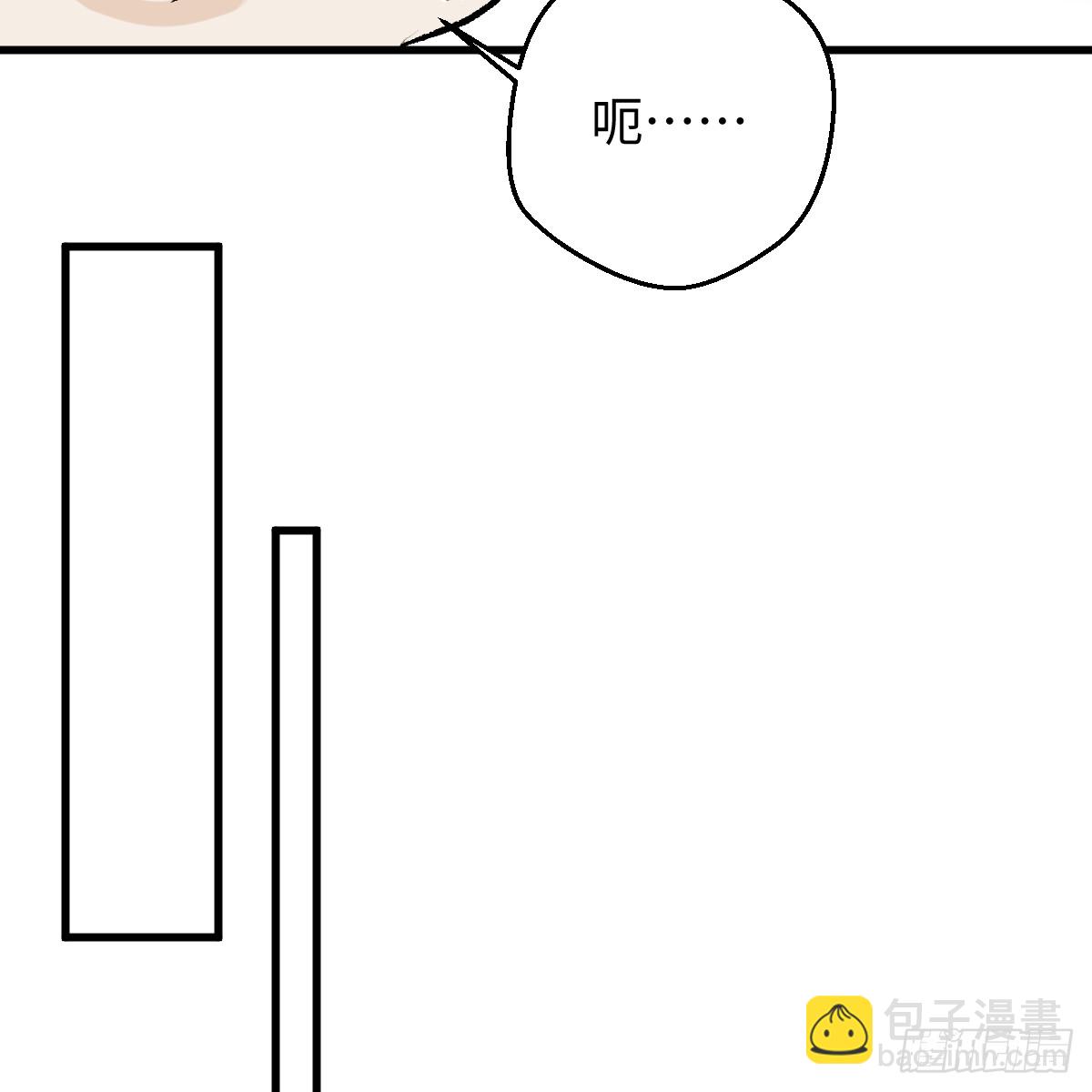 番外2：小狗夕夕揣蛋记7-第83话