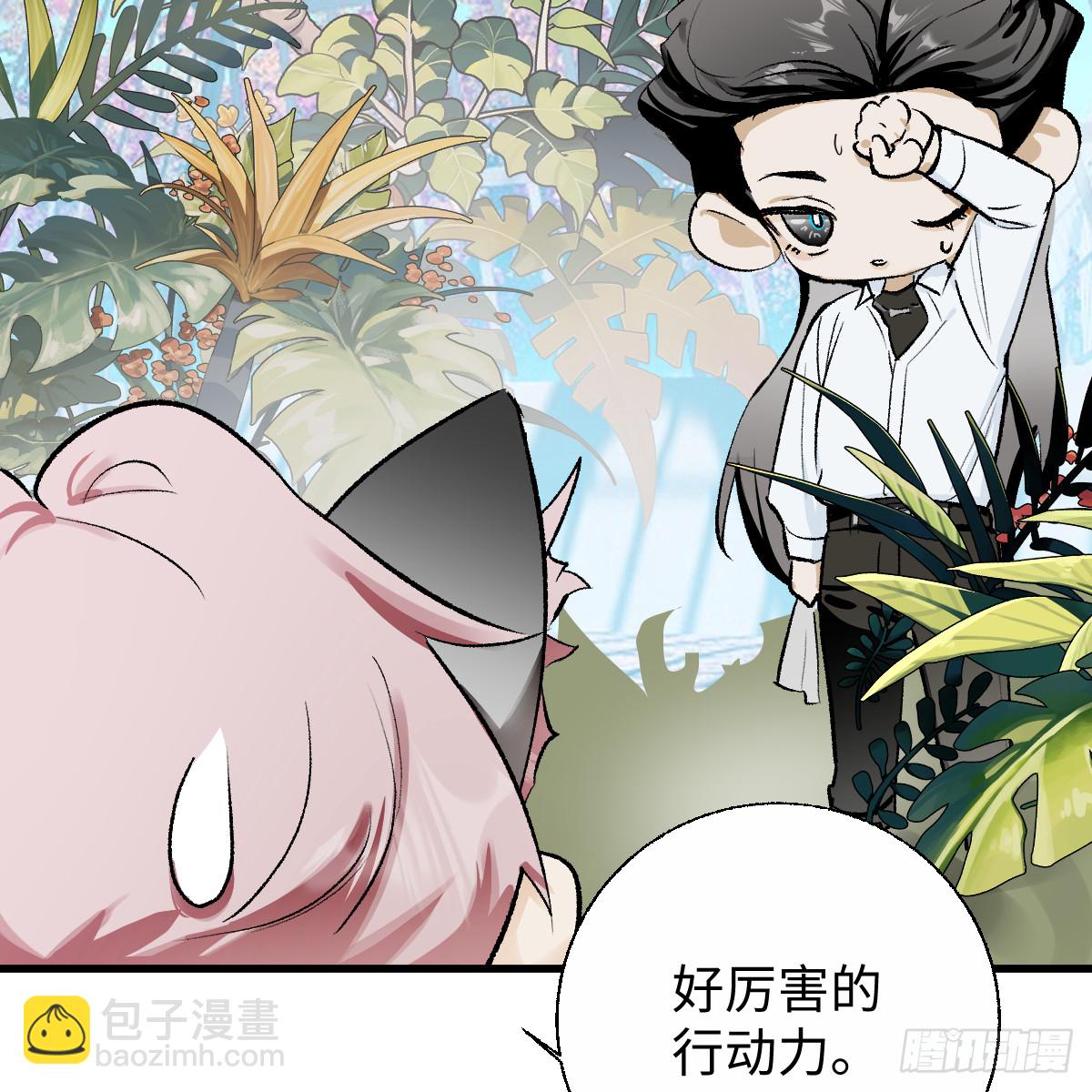 番外2：小狗夕夕揣蛋记7-第83话