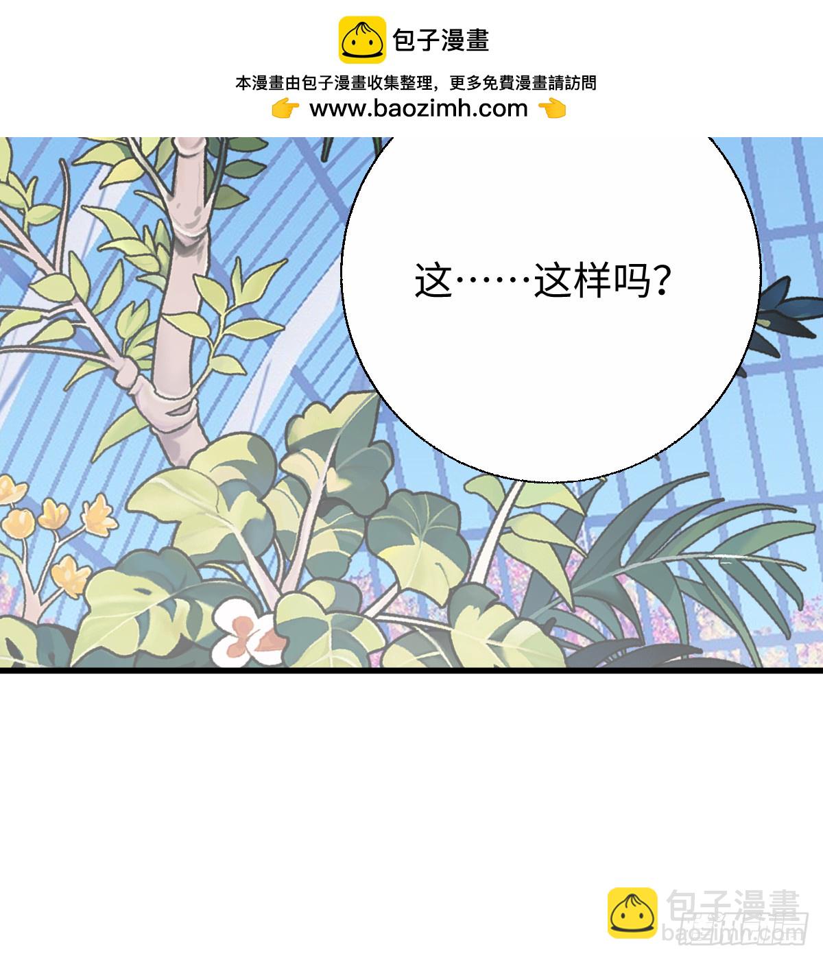 番外2：小狗夕夕揣蛋记7-第83话
