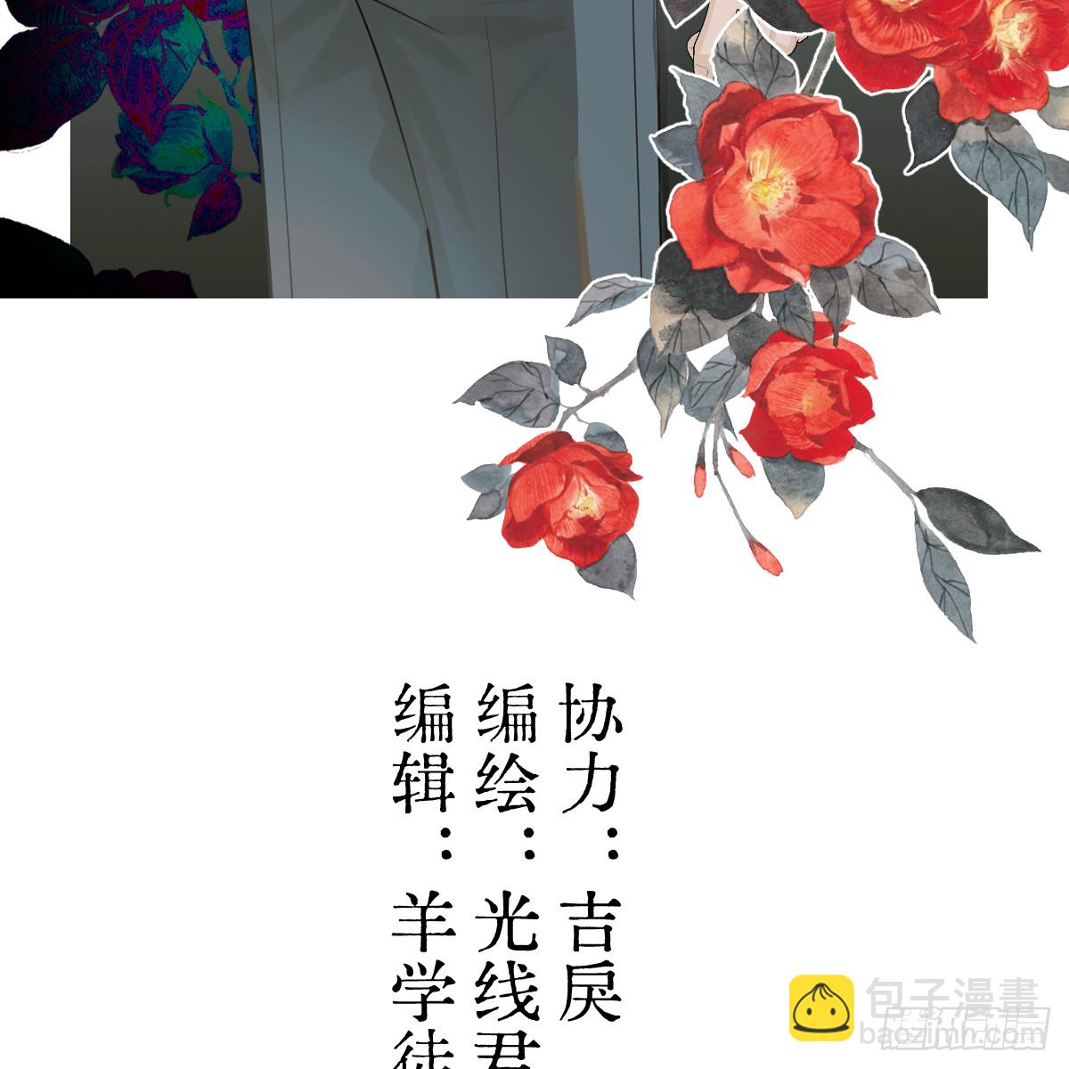 番外2：小狗夕夕揣蛋记7-第83话