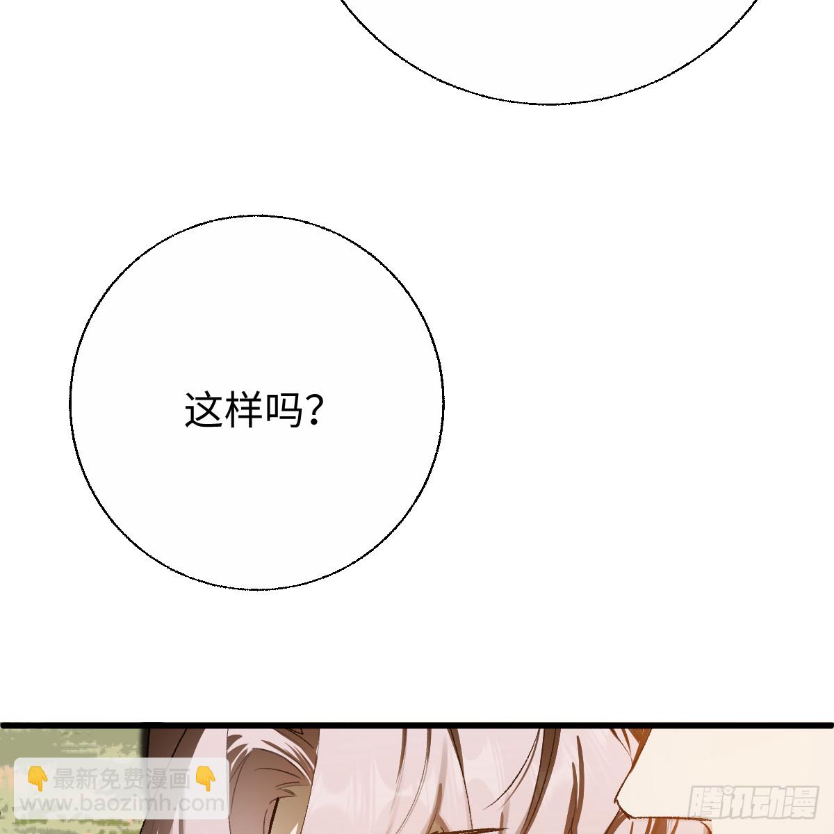 番外2：小狗夕夕揣蛋记7-第83话