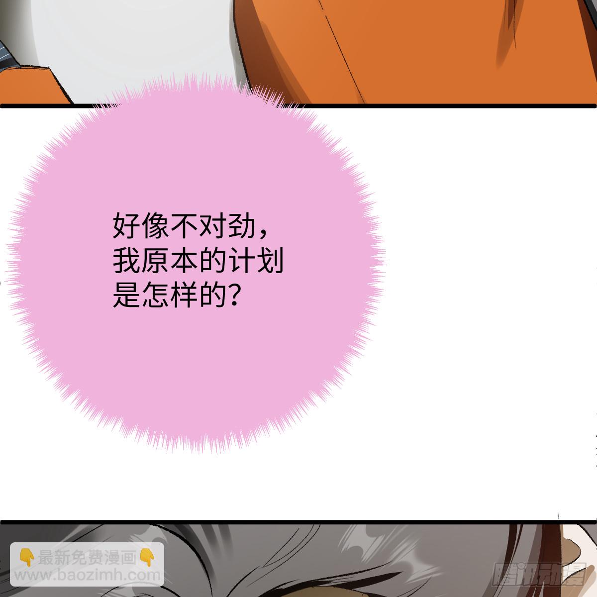 番外2：小狗夕夕揣蛋记7-第83话