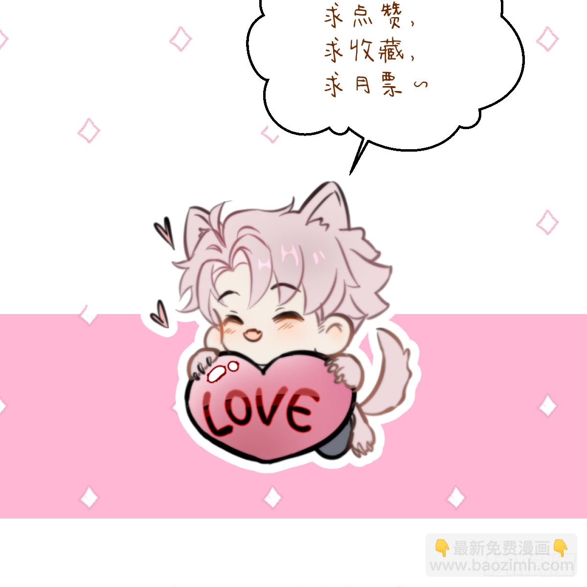 番外2：小狗夕夕揣蛋记7-第83话