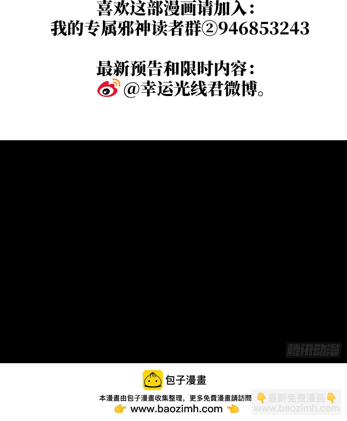 番外2：小狗夕夕揣蛋记7-第83话