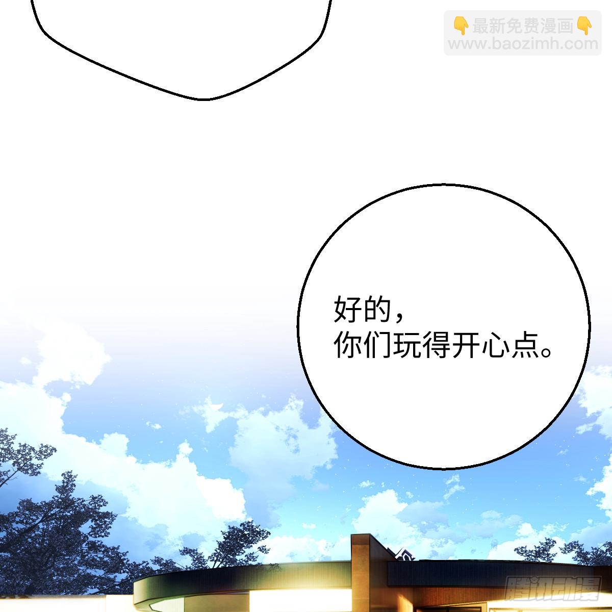 番外2：小狗夕夕揣蛋记7-第83话