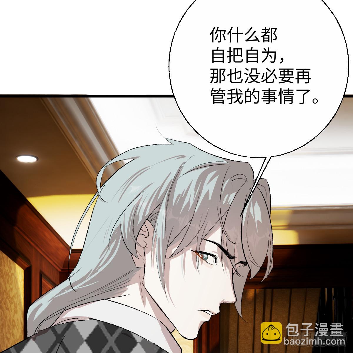 60.形影不离(1/3)-第85话