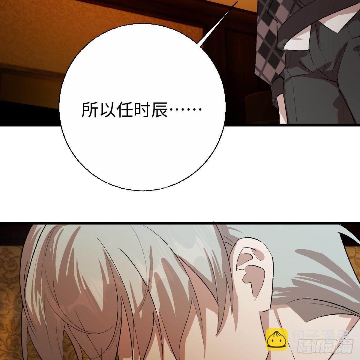 60.形影不离(1/3)-第85话
