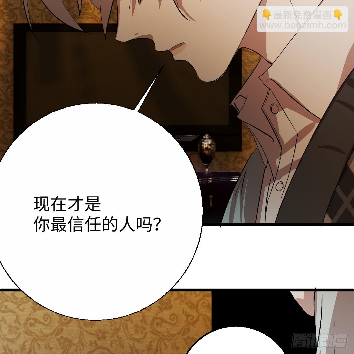 60.形影不离(1/3)-第85话