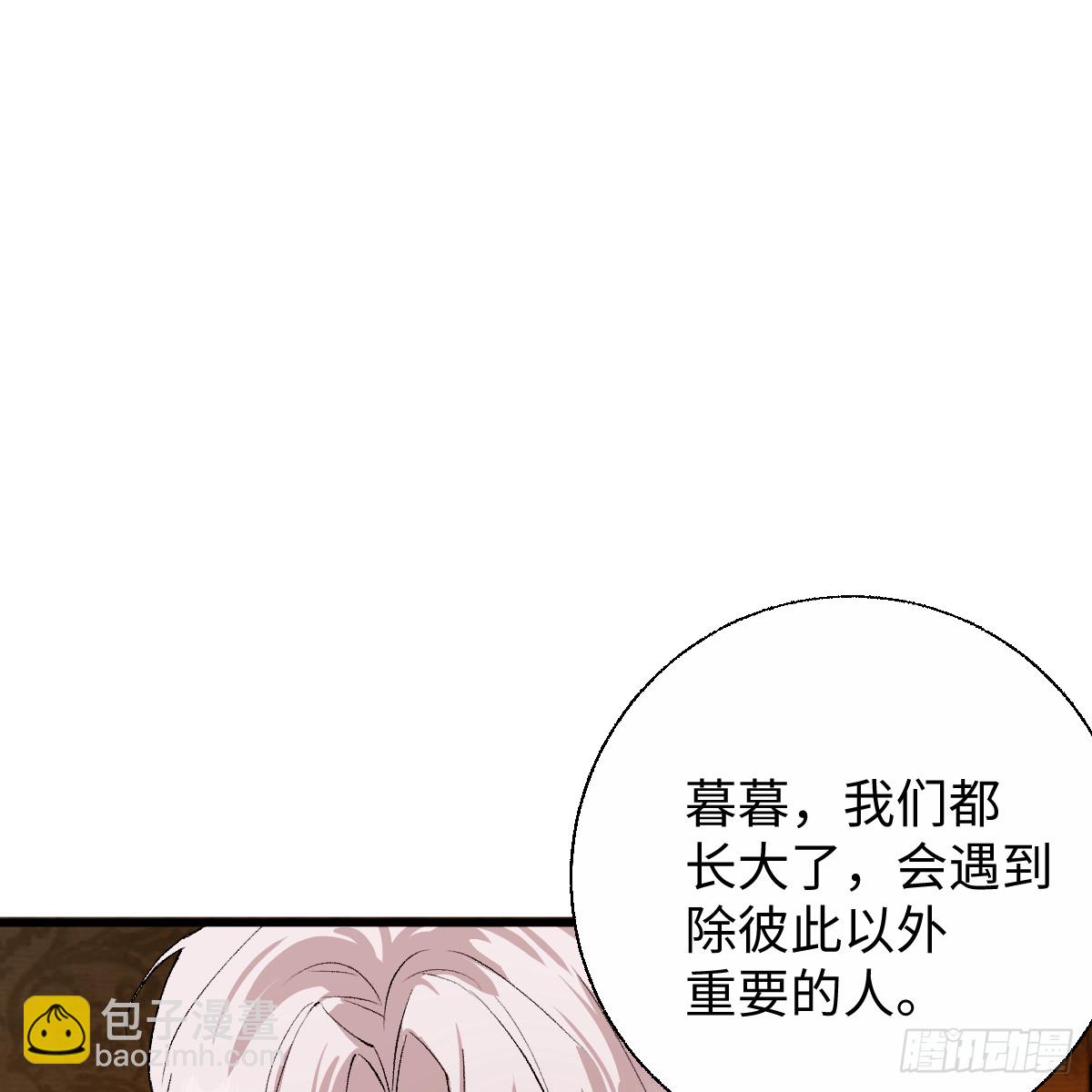 60.形影不离(1/3)-第85话