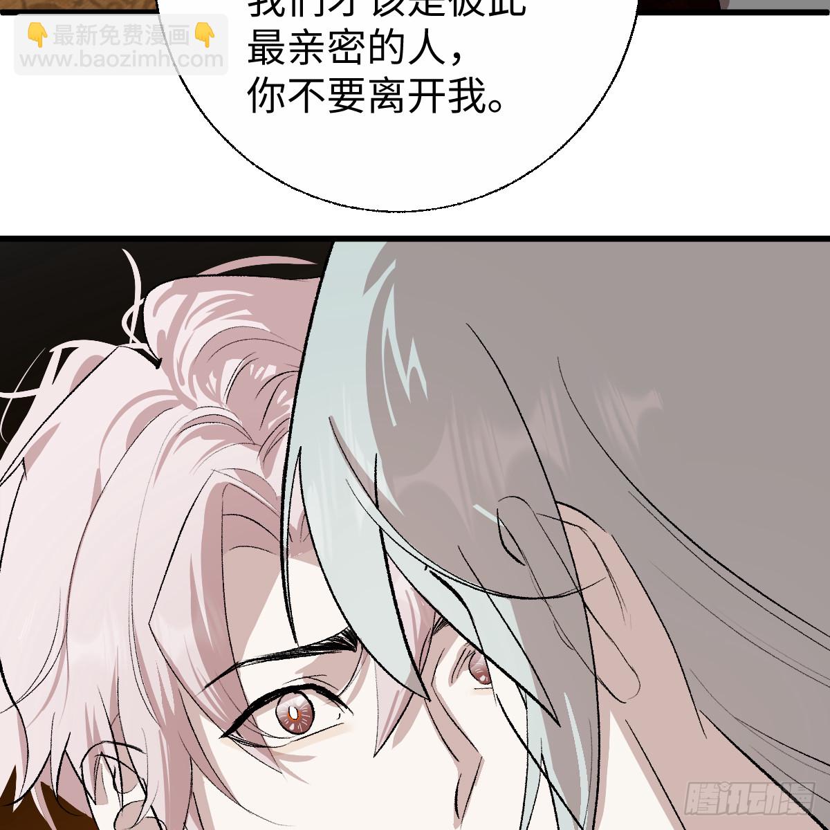 60.形影不离(1/3)-第85话