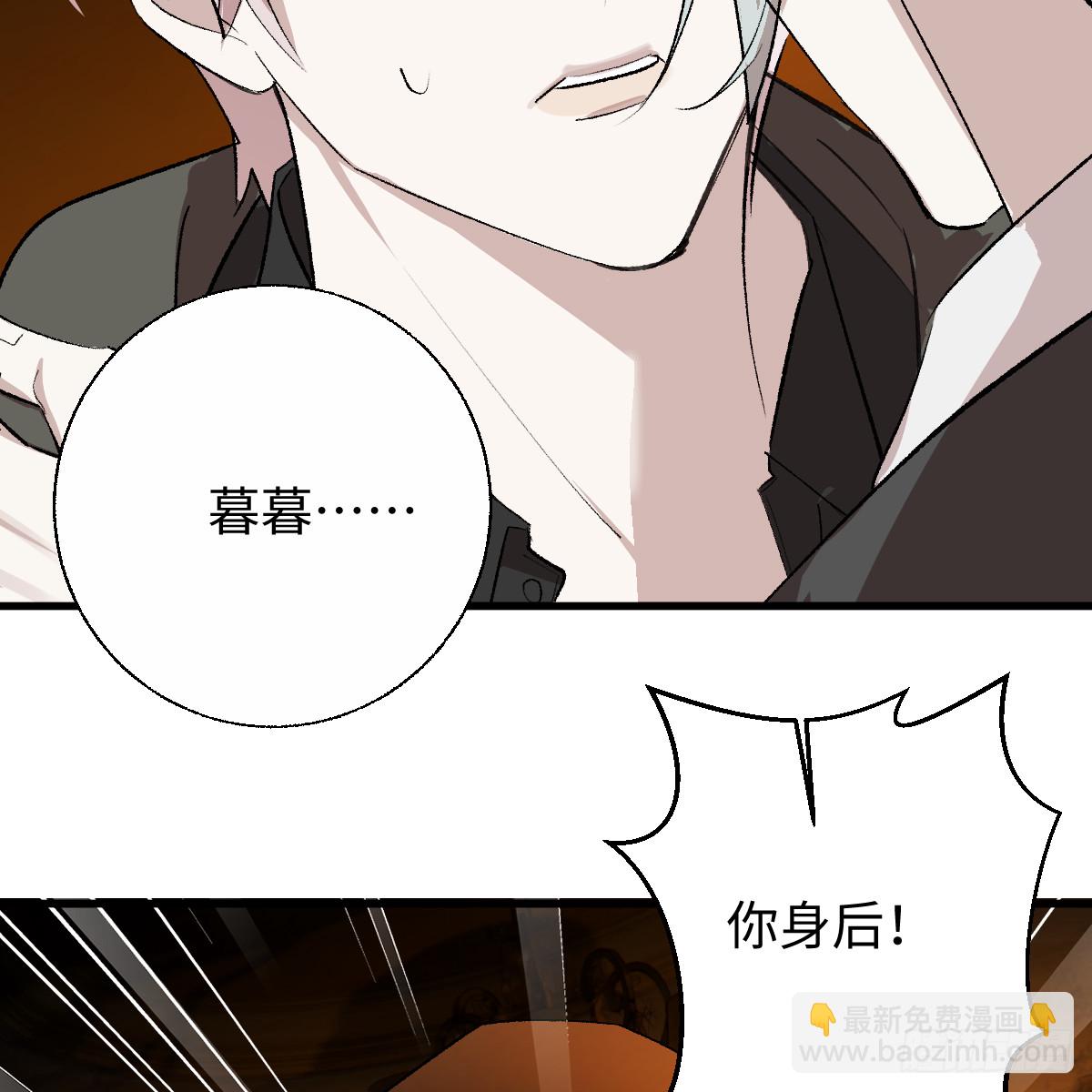 60.形影不离(1/3)-第85话