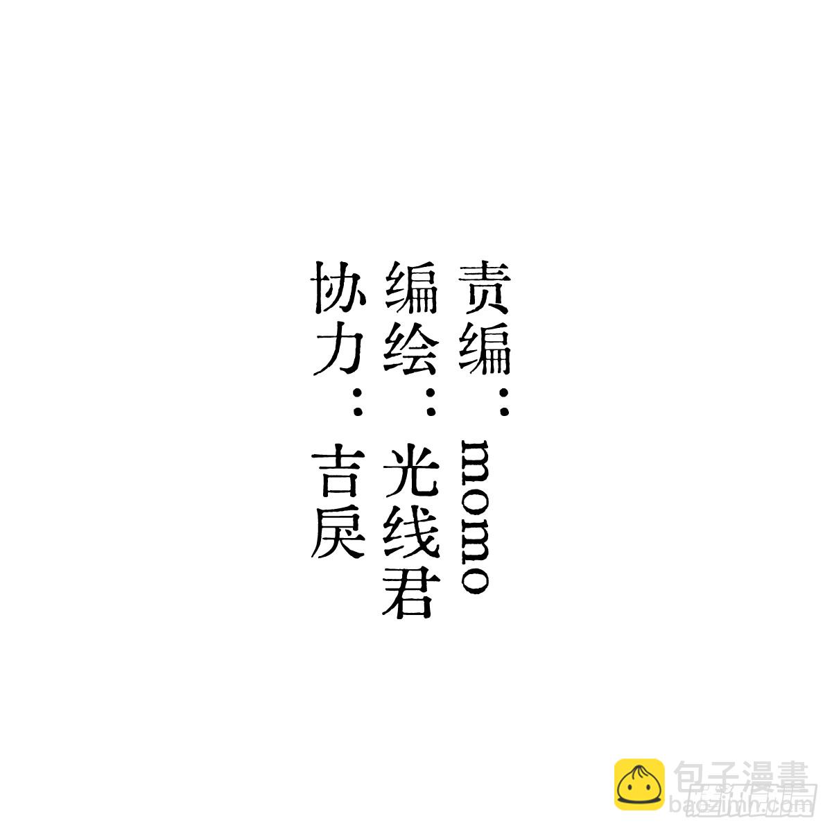 60.形影不离(1/3)-第85话
