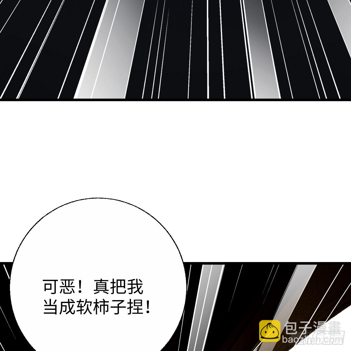 60.形影不离(1/3)-第85话
