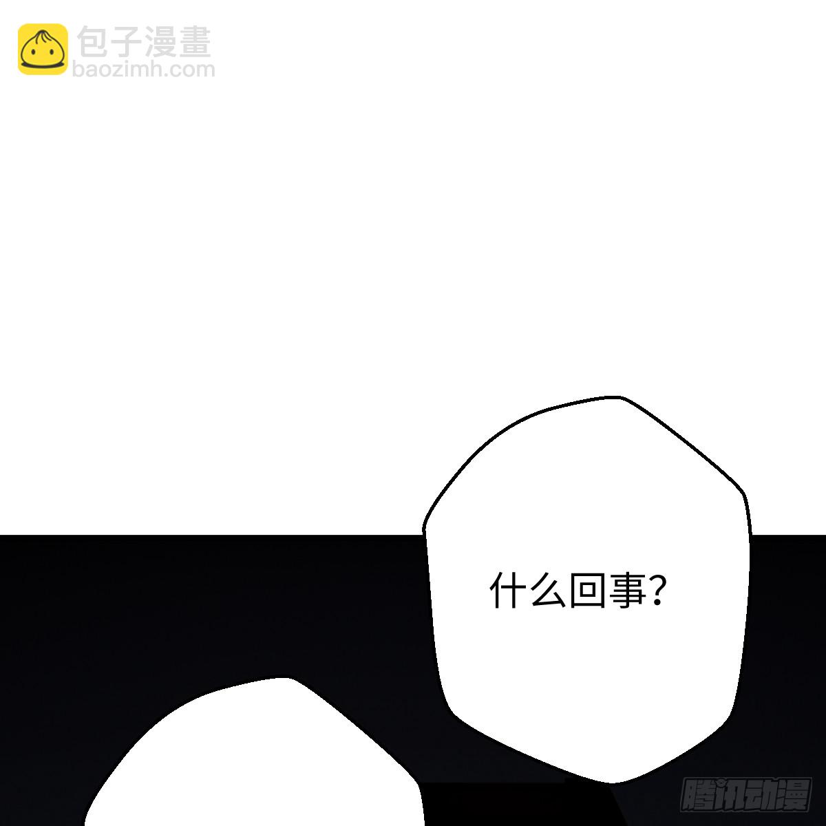 60.形影不离(1/3)-第85话