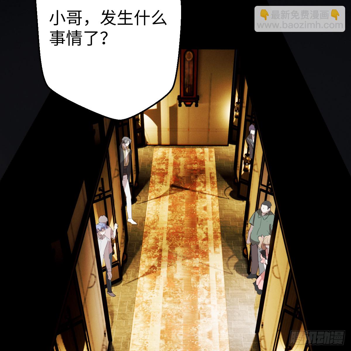 60.形影不离(1/3)-第85话