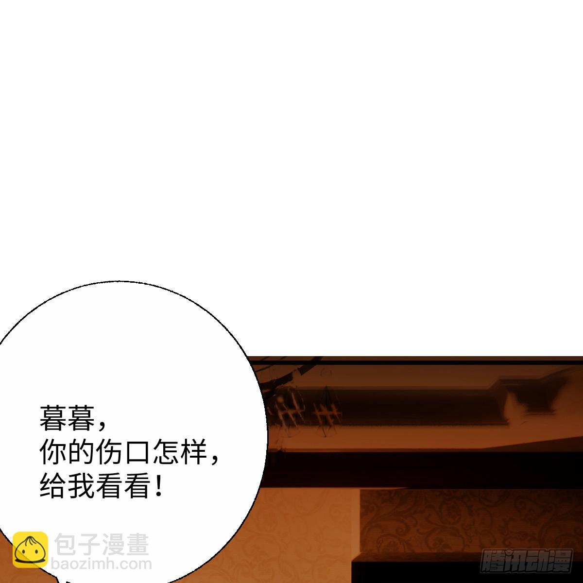 60.形影不离(1/3)-第85话