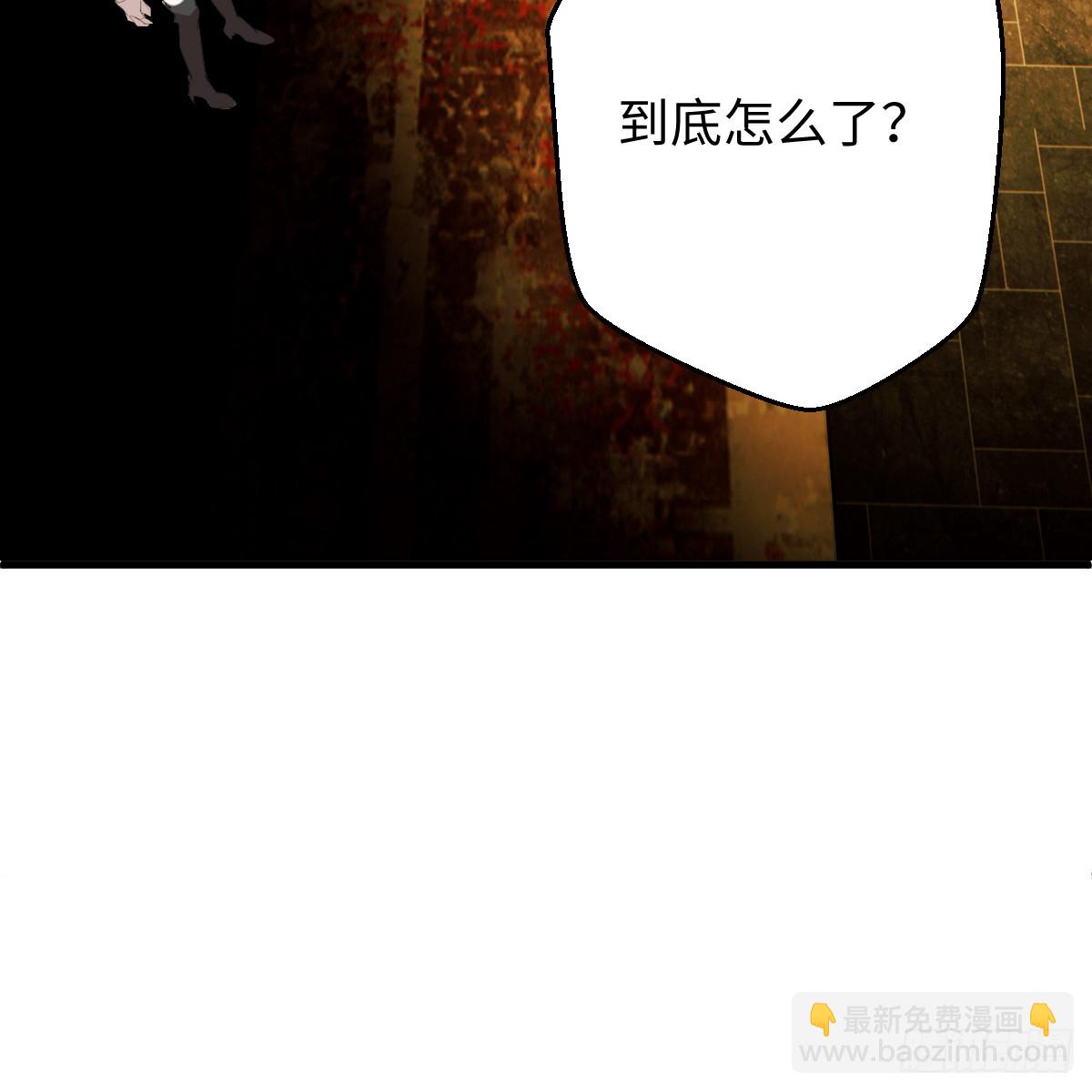 60.形影不离(1/3)-第85话
