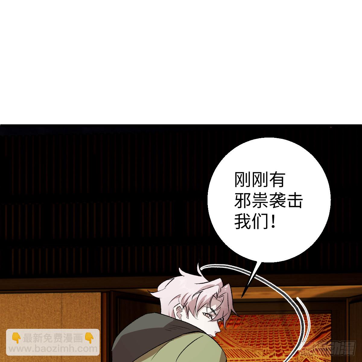 60.形影不离(1/3)-第85话