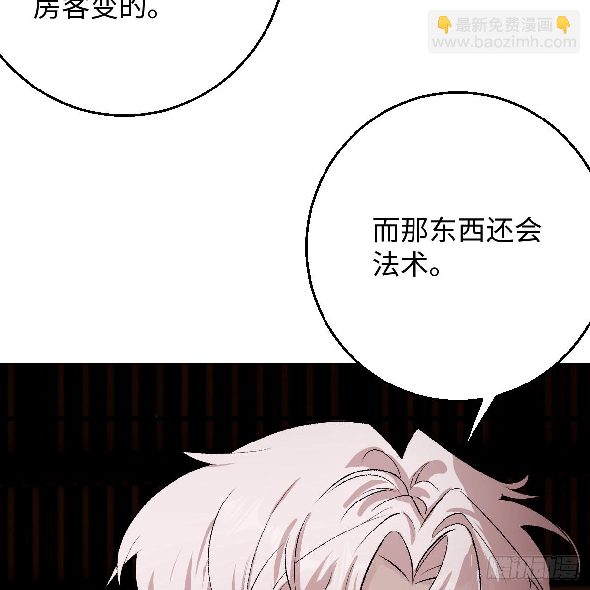60.形影不离(1/3)-第85话