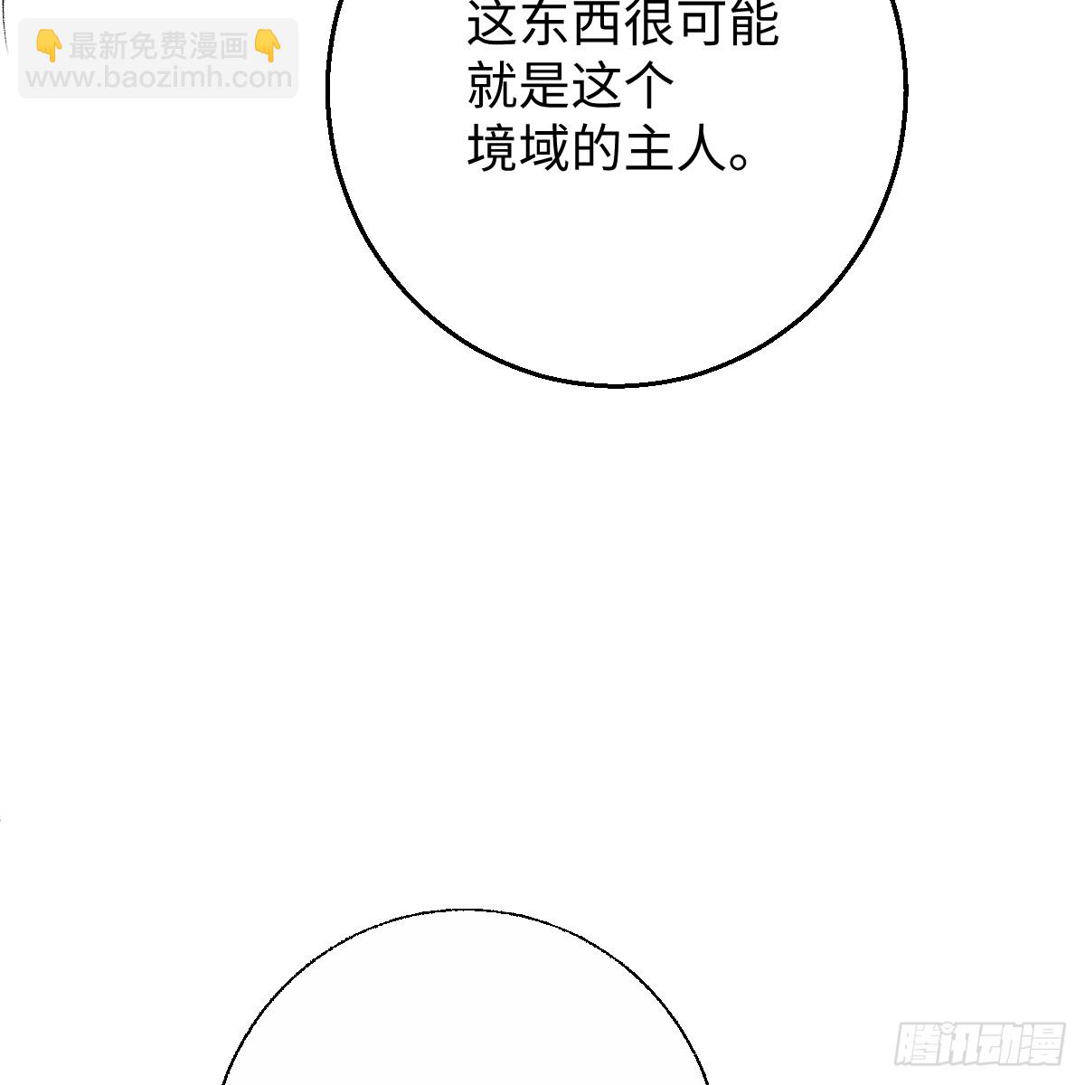 60.形影不离(1/3)-第85话
