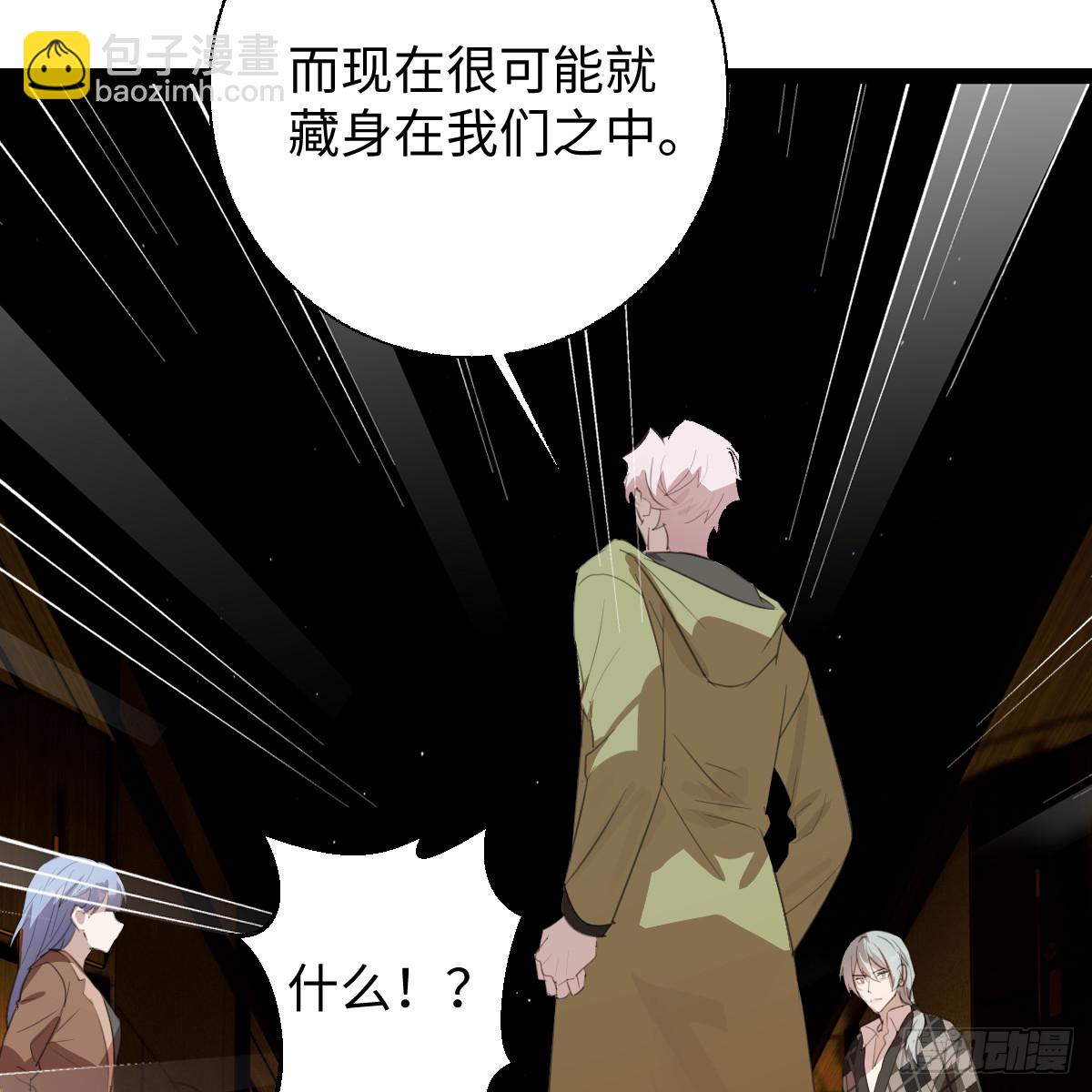 60.形影不离(1/3)-第85话